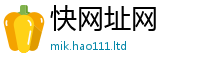 2025新奥天天开好彩开奖结果由777888精准管家婆四肖